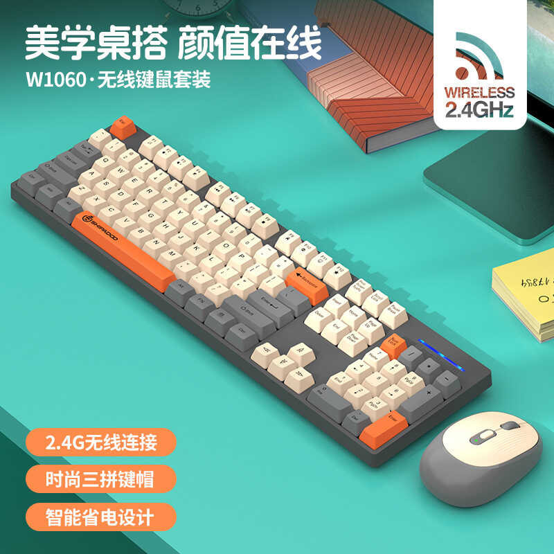 Ferry Eighteen W1060 Wireless Keyboard And Mouse Set 2 4g Connection Automatic Sleep Power Savi