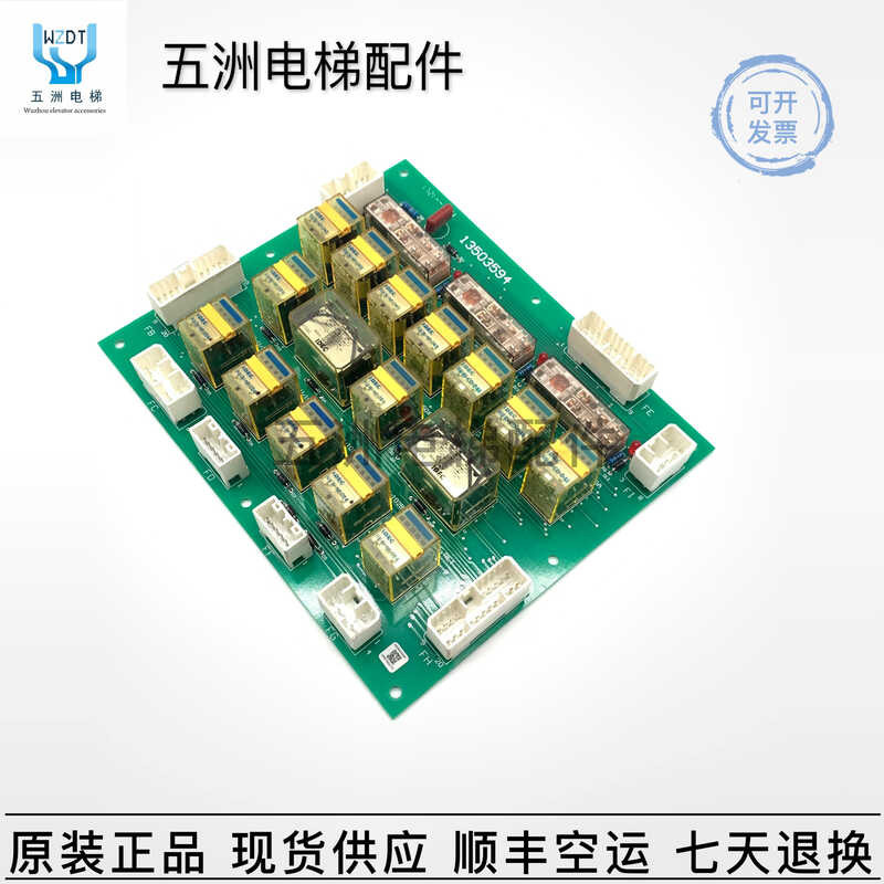 Hitachi GVF Relay Board 12500784-A 13503594 12500760 IOSB Elevator ...