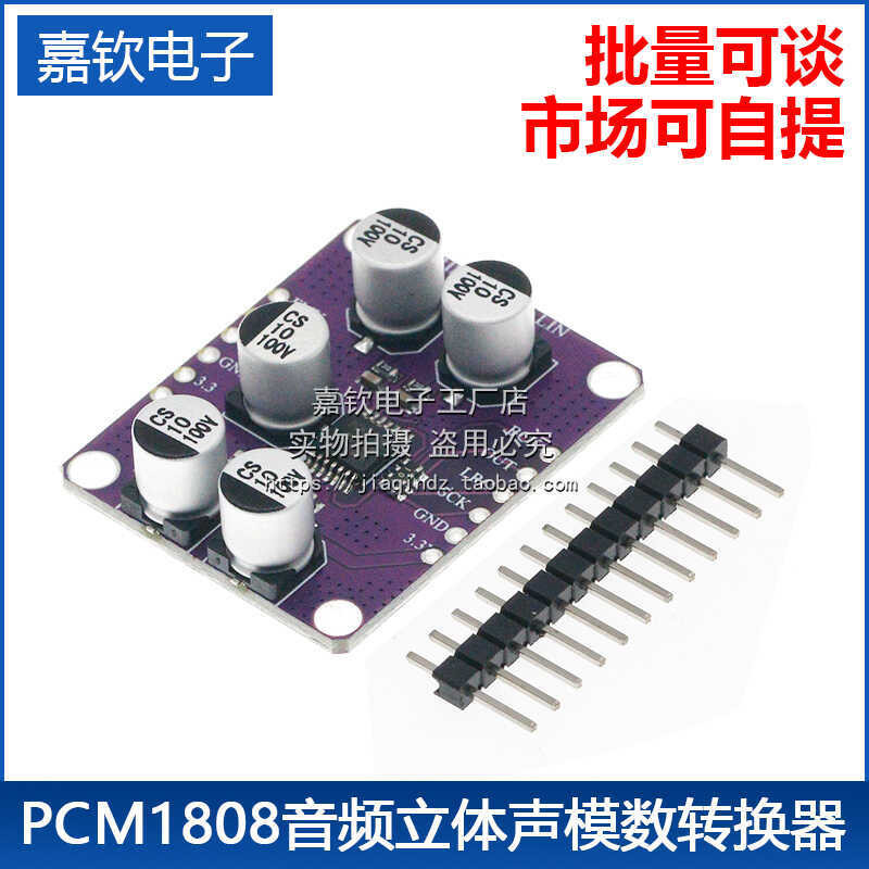 24bit Amplifikatör Pcm1808 Ses Stereo Adc Tek Uçlu Çalar Dekoder Modülü - Buy 24