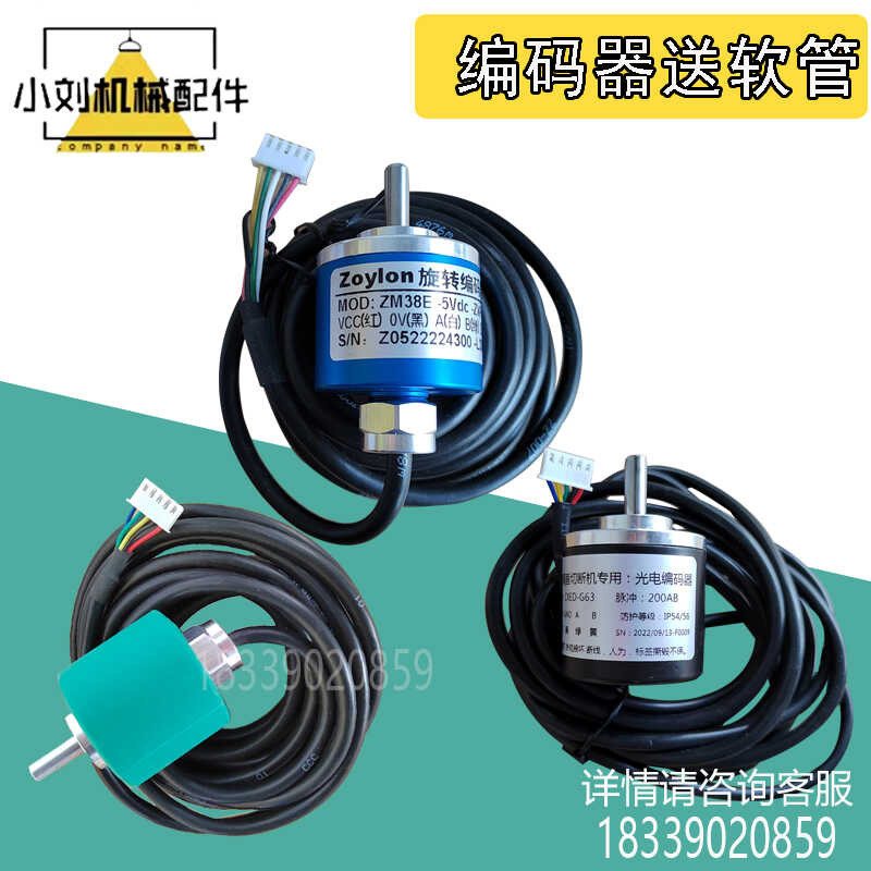 CNC steel bar straightening machine bending clamp bending encoder meter ...