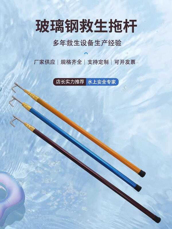 Fishing Boat Fiberglass Pool escopic Lifesaving Speedboat Tow Pole 304 ...