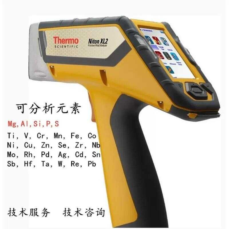 Niton Handheld Spectrometer Metal Analyzer Stainle Steel Teting Grade ...