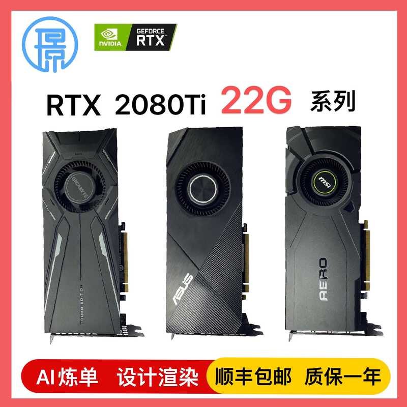 RTX 2080 TI 22G Custom 300A Core Graphics Card AI Model Alchemy Deep ...