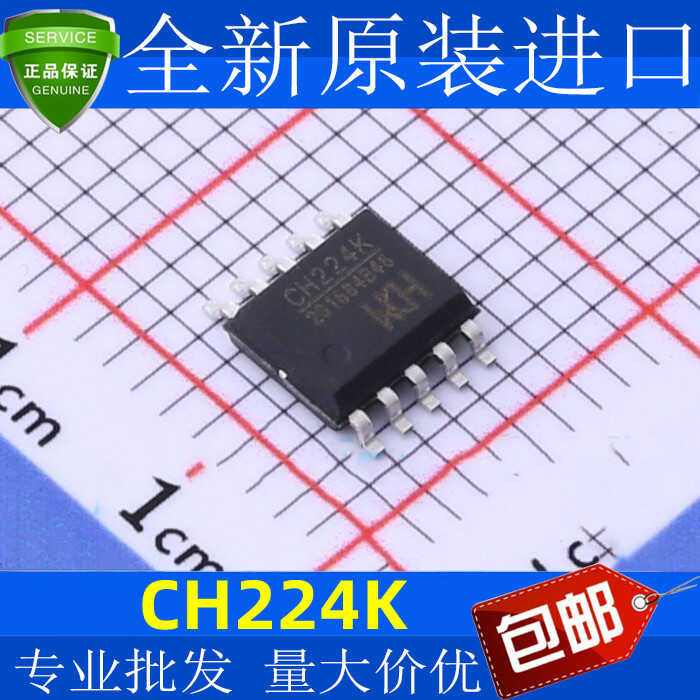 Brand new original CH2 CH224 patch ESSOP-10 USB PD power protocol chip ...