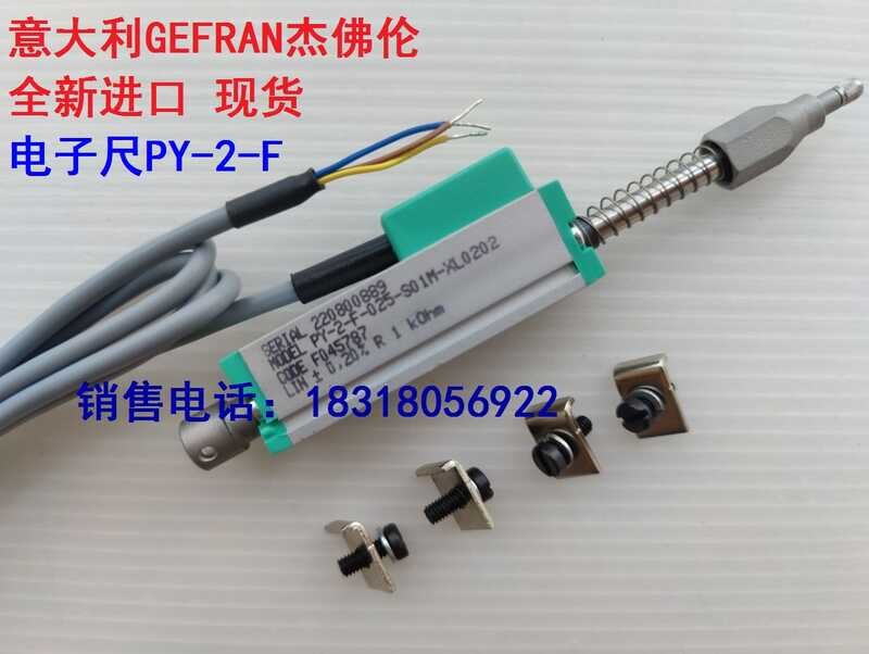 GEFRAN PY-2-F-025-S01M two piece sensing sensor spring self resetting ...