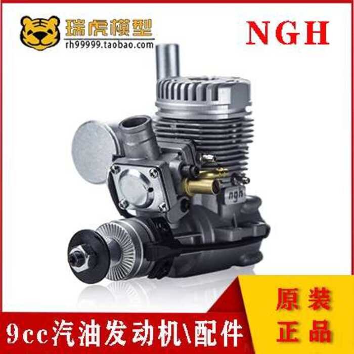 Ngh Model GT9pro Two-Stroke 9cc Gasoline Single Cylinder Fixed Multi ...