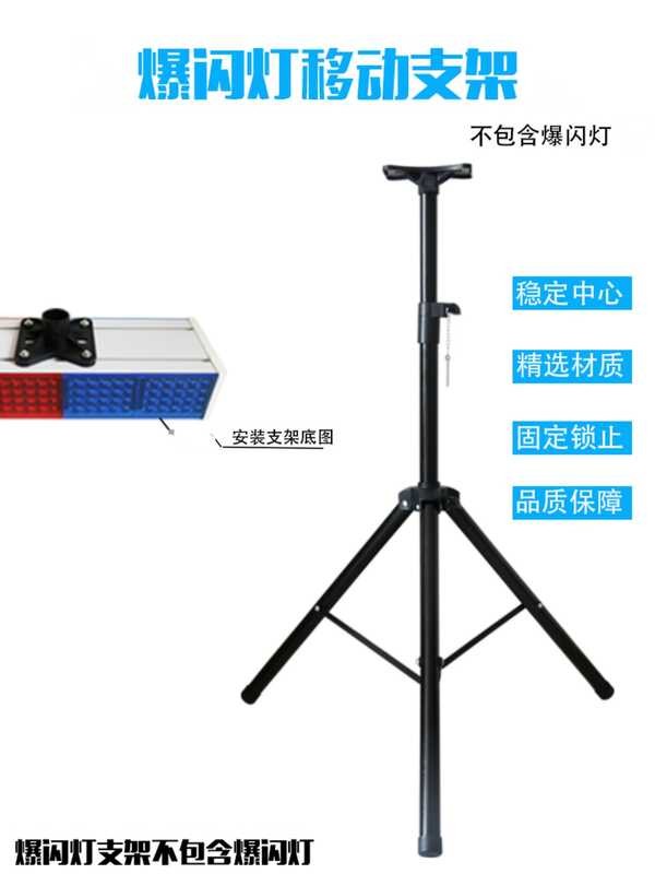 Solar Powered Flash Mobile Mounting Tripod Portable Support Stand ...