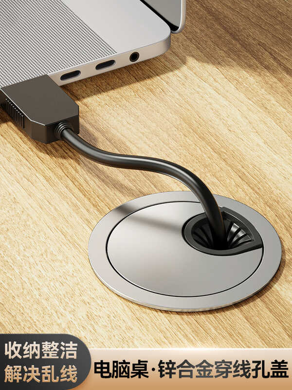 German Computer Hole Cover Desktop Office Management Box Cable Routing ...