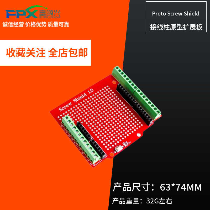 Proto Screw Shield Assembled Terminal Block Prototype Expansion Board ...