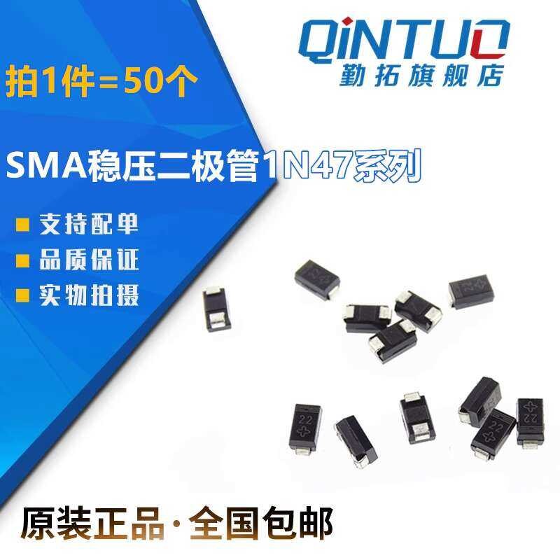 Lot De 10 Diodes Zener Motorola 1N4750A / 1N4750 - 1W, 27V - Neuf (peut Avoir De Légères Traces De Stockage)