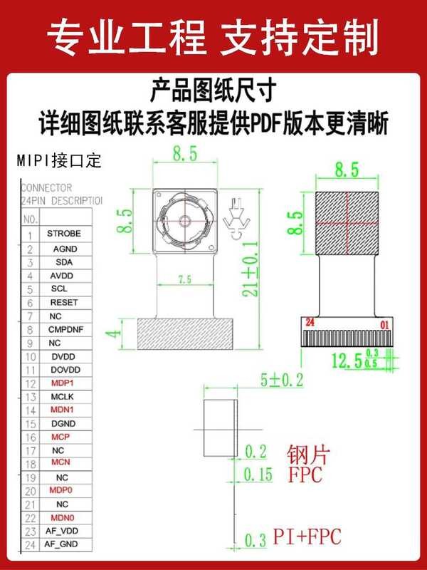 5.0Million Mipi/Dvp Camera Module FPC Soft Board Camera Module Ov5640 ...