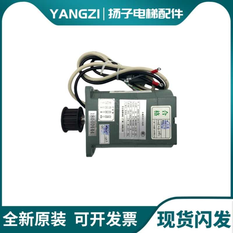 Hitachi Elevator Permanent Magnet Synchronous Door Motor MPM65-N2-195-G ...
