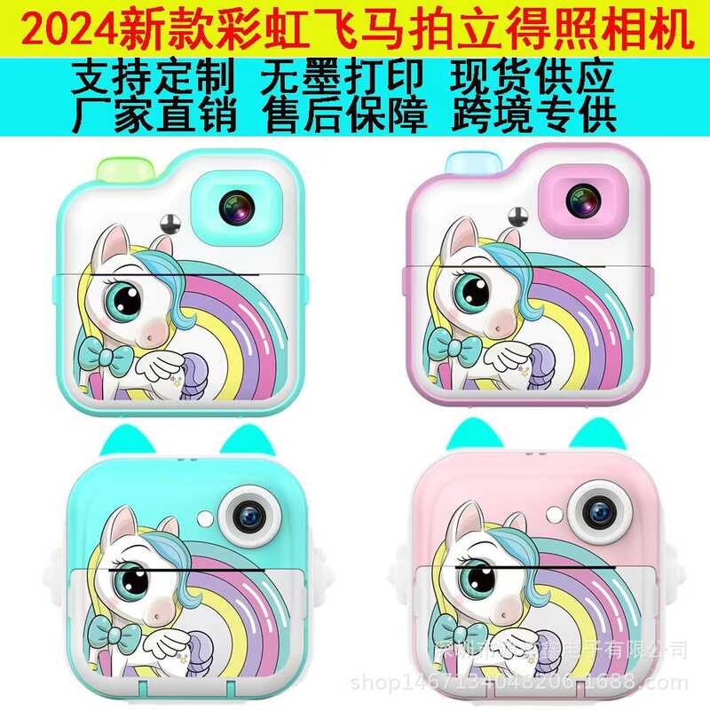 Printing New Children's Camera, Small Mini Polaroid Dual Lens Toy ...