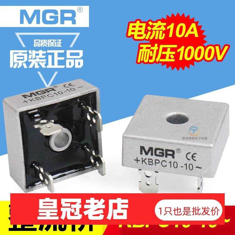 Single Phase Full Bridge Rectifier Stack Module KBPC Square Bridge ...