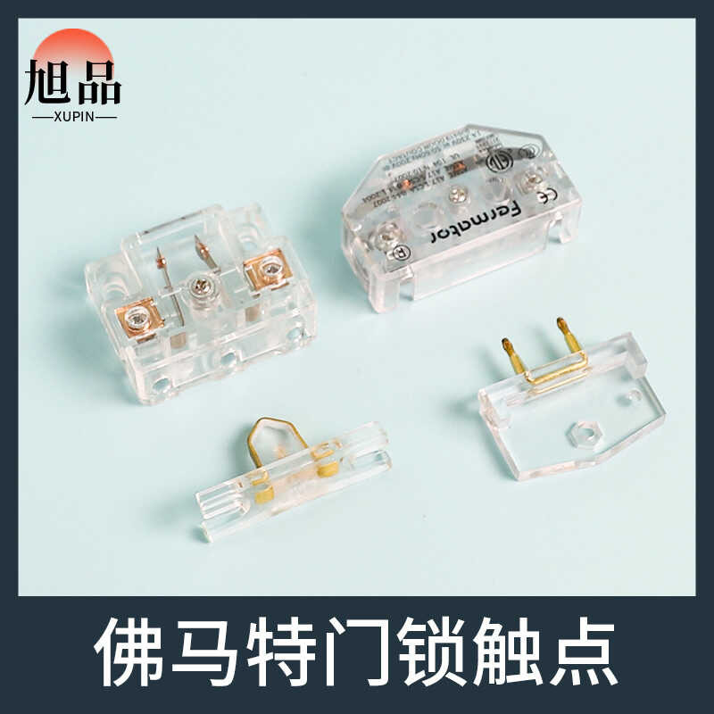 Fumat auxiliary door lock, elevator door lock switch, hall door, floor ...