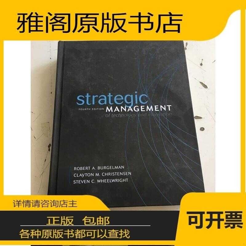 Strategic Management of Technology and Innovation | Shopee Philippines