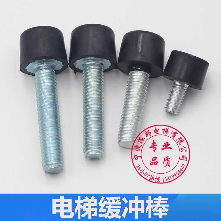 Elevator buffer rod, car hall door buffer rubber head, floor door anti ...