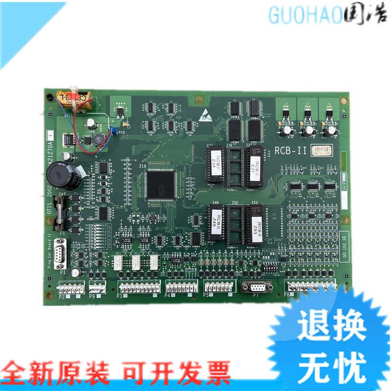 Otis Elevator RCB-II RCB2 Board GHA GGA21270A1 Original Accessories ...