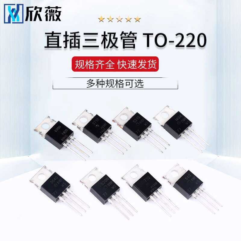 HUABAN Lot De 10 Transistors MOSFET IRFZ46N N-Channel 55V 53A TO-220 – Puissance Et Fiabilité