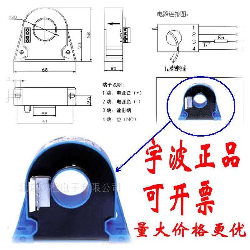 Closed Loop Hall Current Sensor CHB-50SF, 100SF, CHB-200SF, 300SF Yubo ...