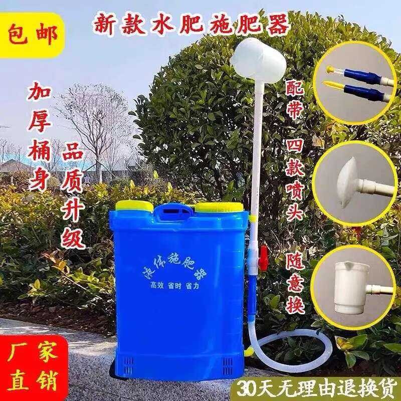 Liquid Dispenser Device Sprayer Tool Sprinkler Applicator Water Soluble ...