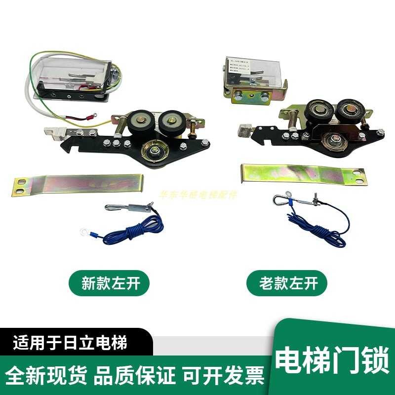 Elevator DK-RSL Hall Door Lock Component New and Old DK-RN4L-A Floor ...