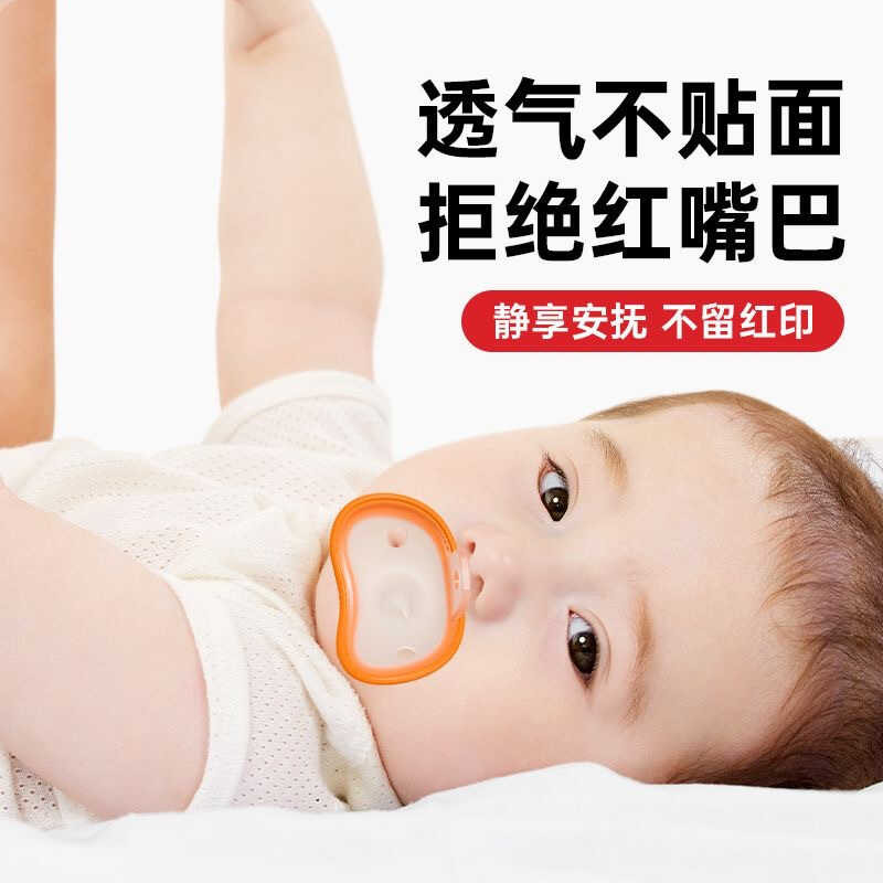 Soothing Pacifier For Newborns Aged 0 To 3-6 Months, Anti Bloating ...