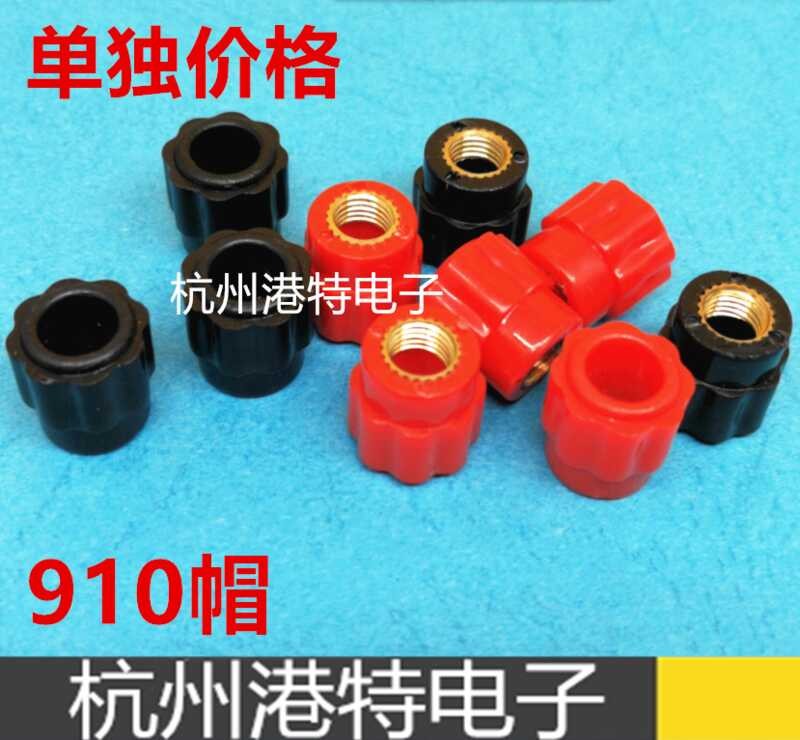 High quality JS-910A terminal cap inverter head terminal nut nut ...