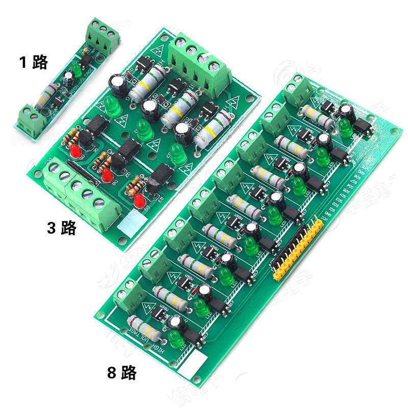 1/3/8 channel 220V AC optocoupler module 220V optocoupler isolation ...