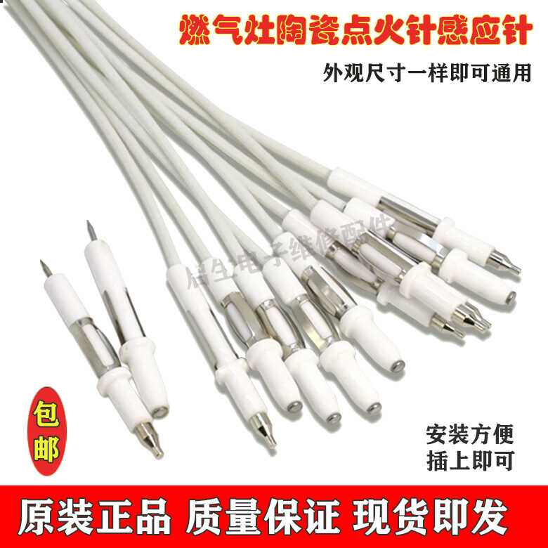 Gas universal multi specification embedded gas stove igniter ignition ...