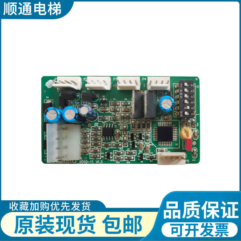 Otis Elevator Address