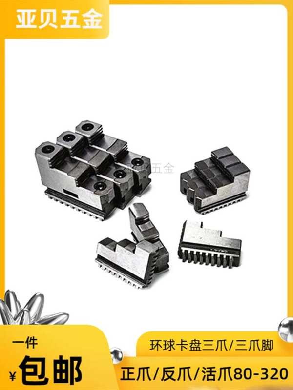 Universal CNC Lathe Machine Round Three-Jaw Small Chuck Head Positive ...