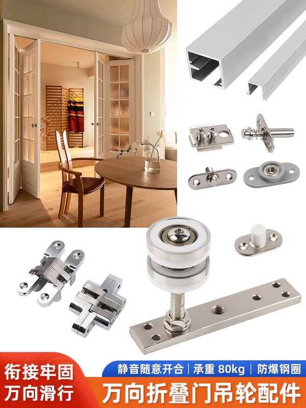 Kitchen Balcony Folding Door Track Universal Hanging Wheel Sliding ...
