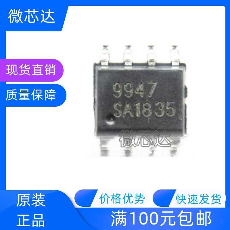 Original CEM9947 silk screen 9947 package SOP-8 20V 3.5A MOSFET ...