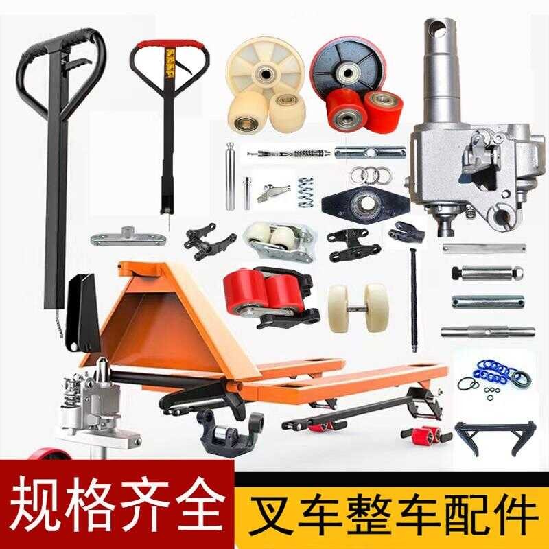 2 Ton 3 Ton Manual Hydraulic Hand Truck Cylinder Handle Arm Support ...