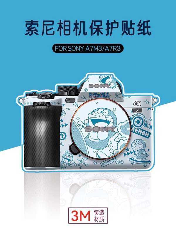 Tt Tt Compatible With Sony A7m3 Full Protective Film SONY Mirrorless ...