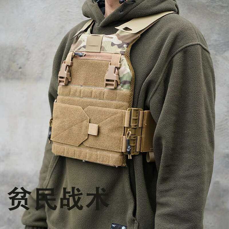 Poor Man Tactical Recommended FCSK2.0 Tactical Vest Tactical Chest Rig ...