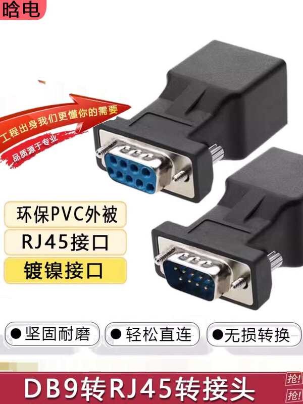 RJ45 adapter, head RS232 9-pin DB9 serial to Ethernet port | Shopee ...