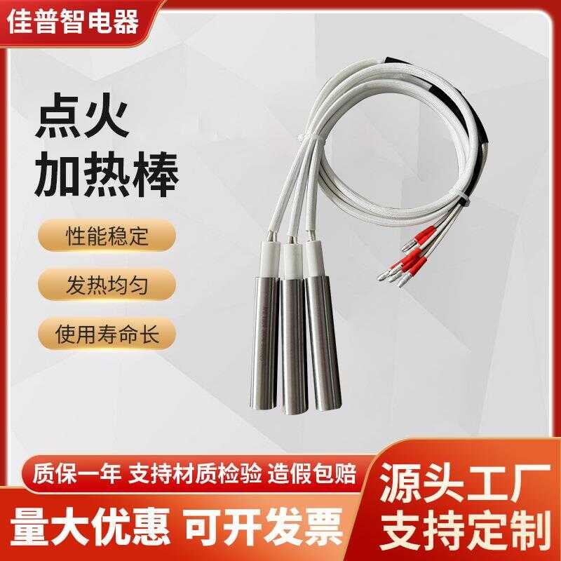 W Single-Hea Stainless Electric Mol High-Temperature Heating Tube ...