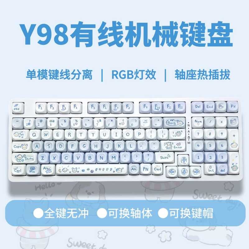 98-Key Custom Mechanical Keyboard Single-Mode Wired RGB Switch Hot ...