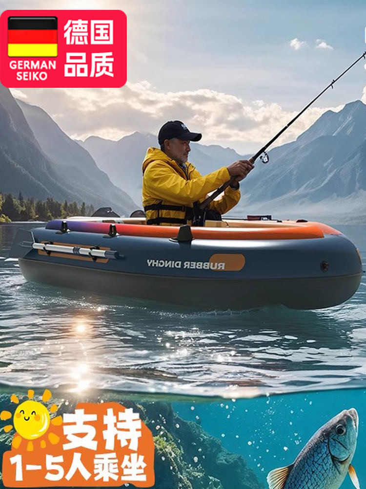 German Kayak Fishing Boat Outdoor Drifting Rowing Thickened Folding ...