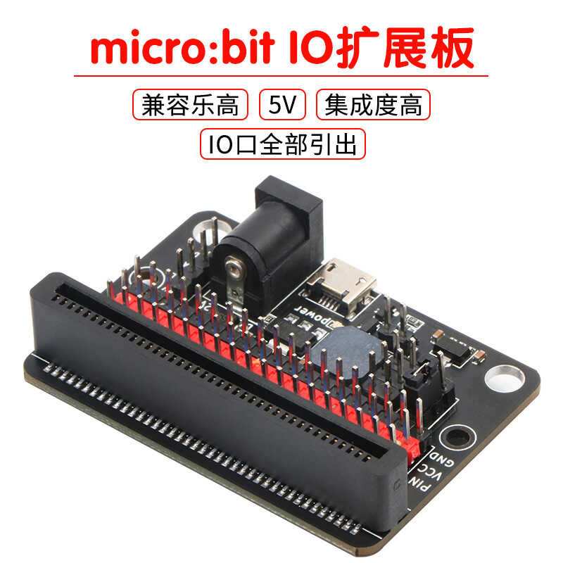 Micro: bit expansion board to 5V power supply IO: bit improvement board ...