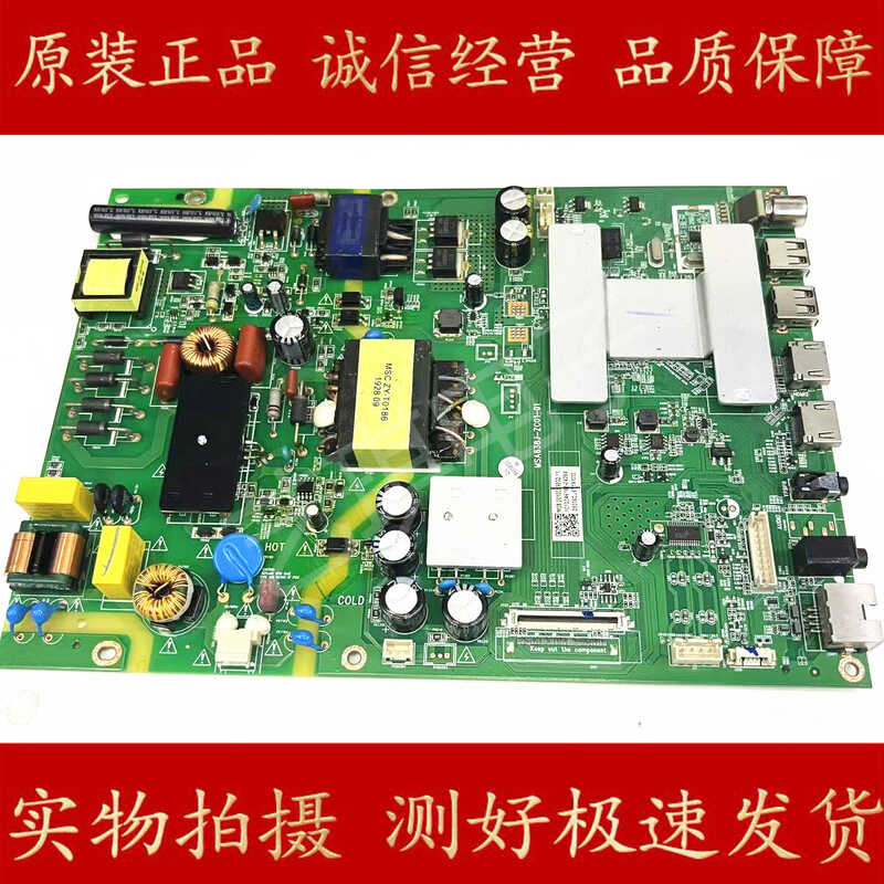Carte Mère TV JVC LT-32HA72U / LT-24HA72U – MS308c1-zc01-01 – Occasion