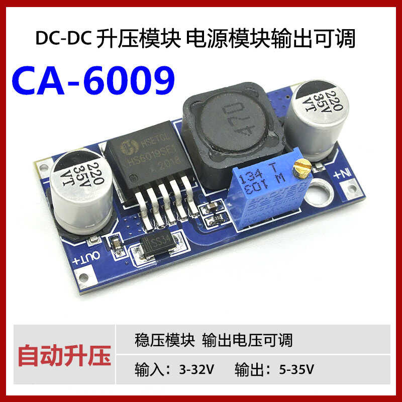 CA-6009 DC-DC module power output adjustable boost pressure plate super ...
