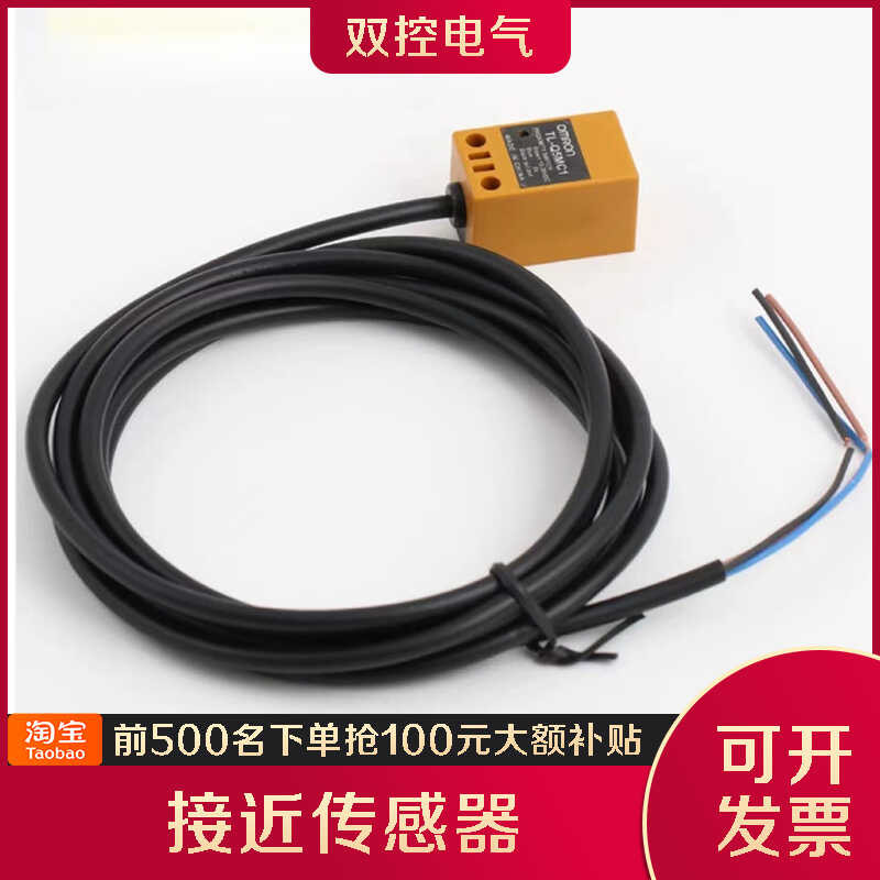 O-type square inductive proximity switch TL-Q5MC1-ZB1 DC three wire NPN ...