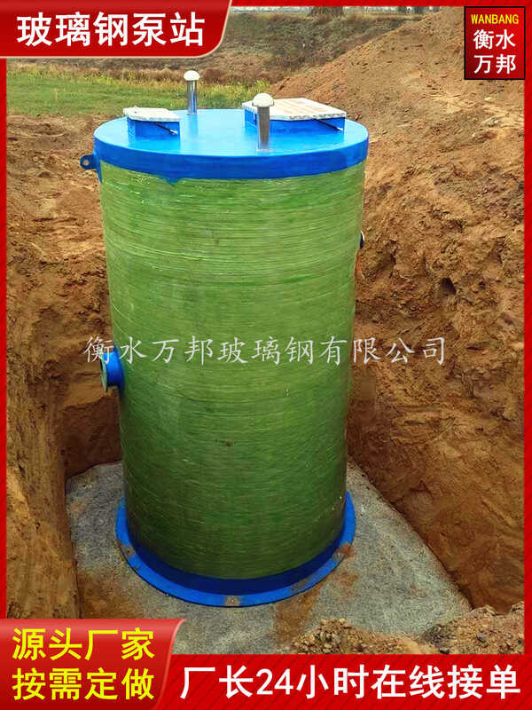 FRP Intelligent Axial Flow Cylinder Interceptor Well Rainwater Sewage ...