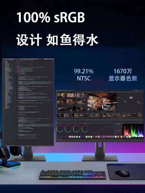 24inch Monitor Office Computer 144 240Hz Adjustable Height Rotatable ...