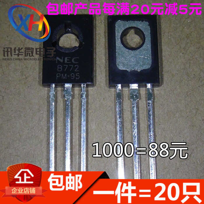 Transistors PNP B772 NEC - Lot De 10 Pièces - Pour Réparations électroniques
