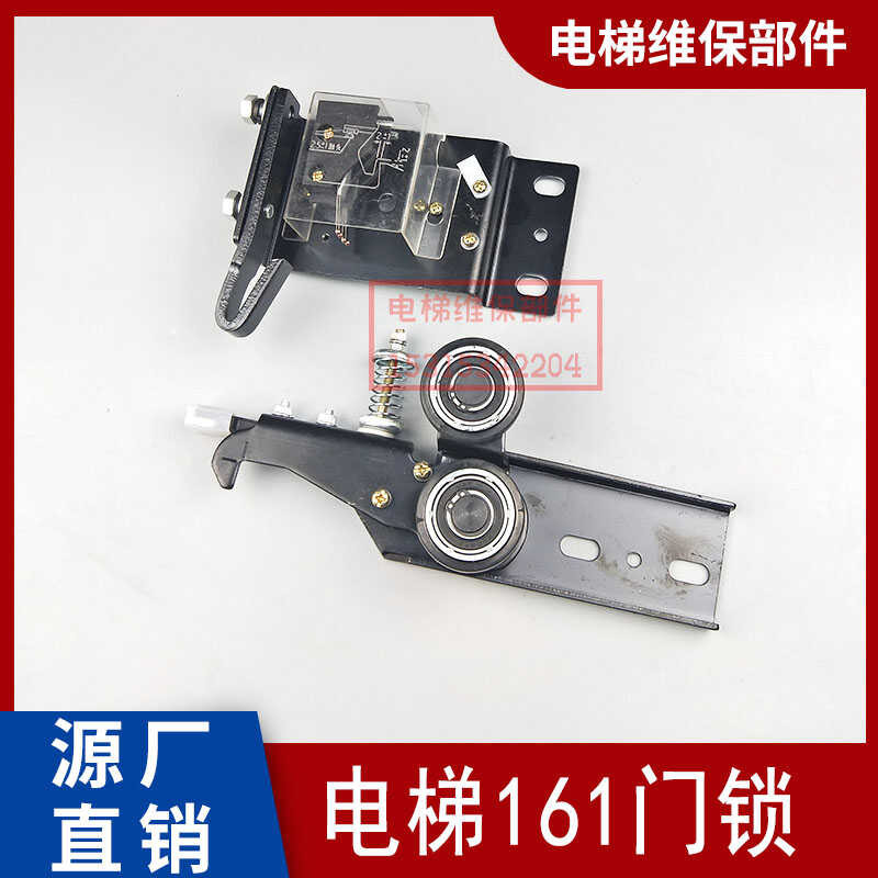 Elevator door lock 161 door lock replaces KS-3 lobby door lock, door ...