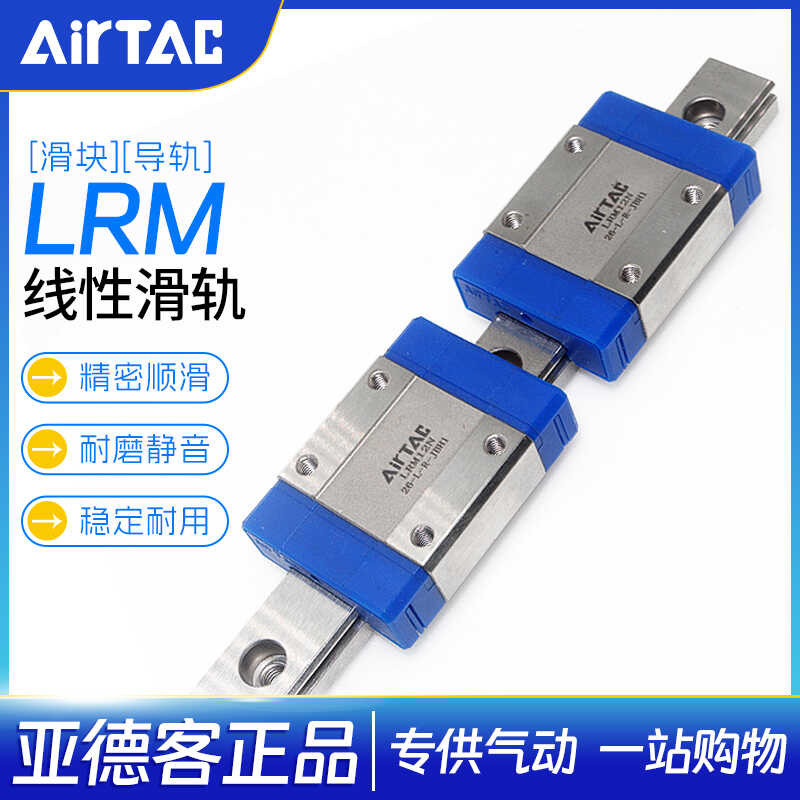 Yade Kuai Dynamic Guide LRM7N Stainless Steel Micro Linear Linear Slide ...